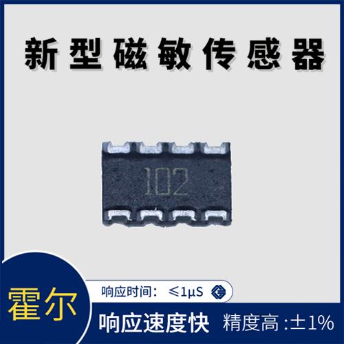 具有品牌的-霍爾傳感器電流傳感器-廠家供貨[韋克威]