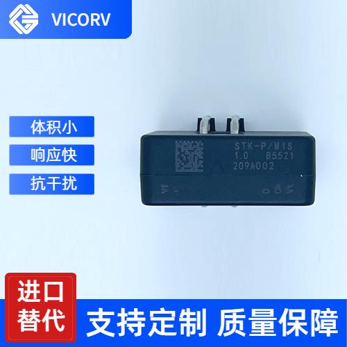 廠家供應(yīng)-超精密霍爾電流傳感器-公司[韋克威]