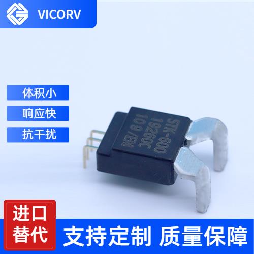 代理-開環式霍爾電流傳感器-品牌[韋克威]