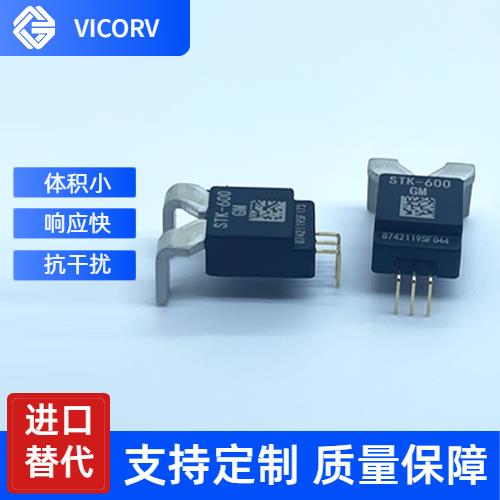 生產(chǎn)-電池包霍爾電流傳感器-供應(yīng)商[韋克威]