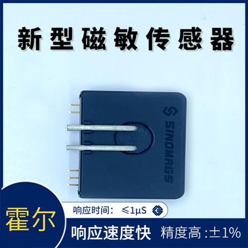 高精度-航天用霍爾電流傳感器-供應商[韋克威]