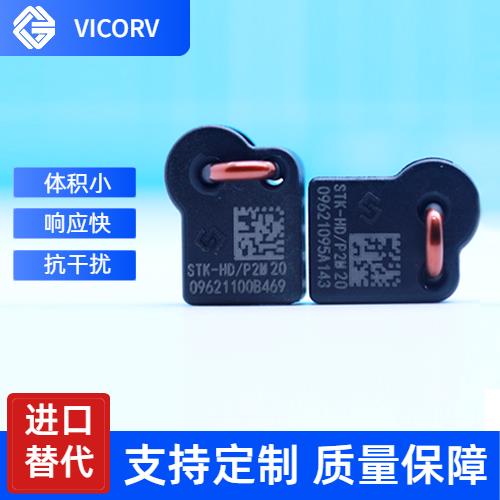 廠家推薦-霍爾電流交直流傳感器-價格[韋克威]