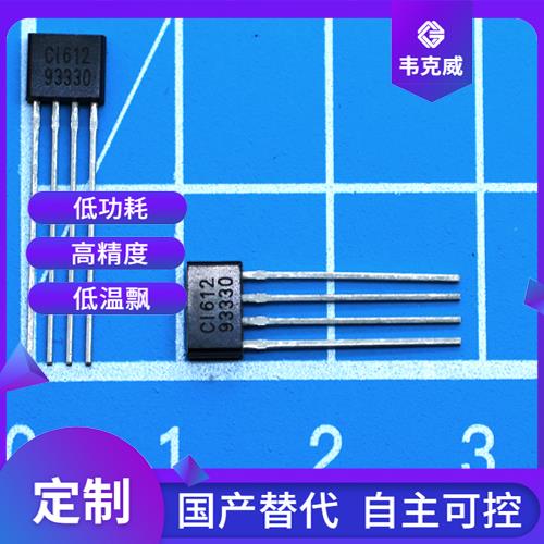 廠家推薦-霍爾傳感器電流傳感器-廠家[韋克威]