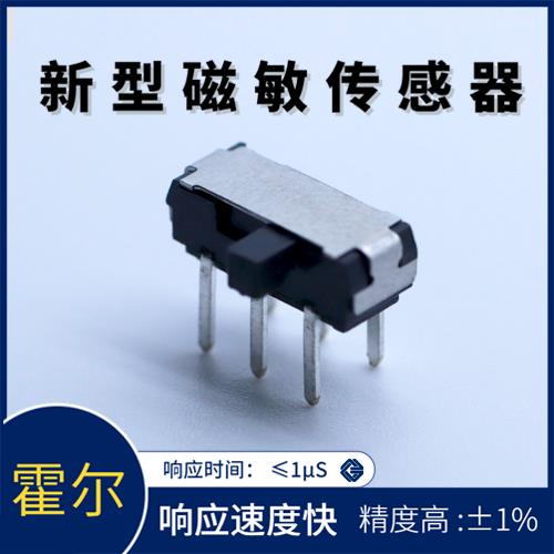品質(zhì)好-航天用霍爾電流傳感器-廠家批發(fā)[韋克威]