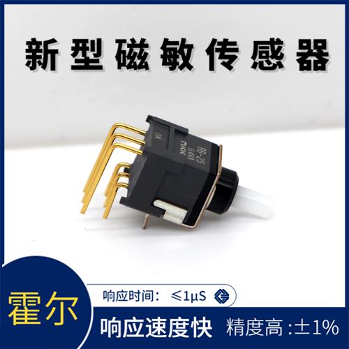 供應-大口徑霍爾電流傳感器-品牌[韋克威]