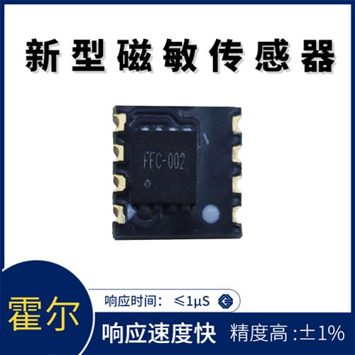 廠家批發-超精密霍爾電流傳感器-代理商[韋克威]