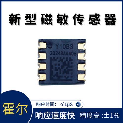 可靠-分流器霍爾電流傳感器-出售[韋克威]