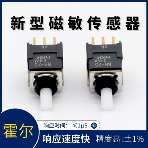 廠家推薦-直檢式霍爾電流傳感器-哪家買[韋克威]