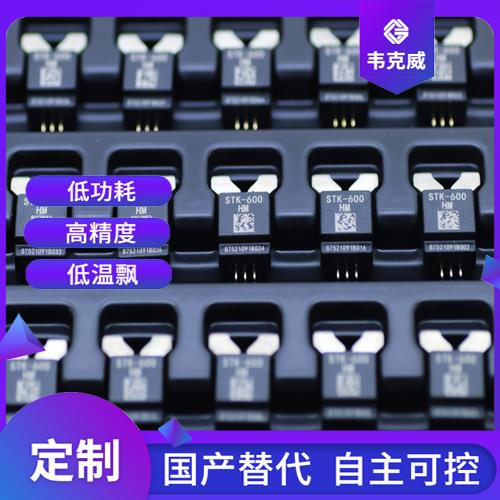 生產-正負5 霍爾電流傳感器-公司[韋克威]