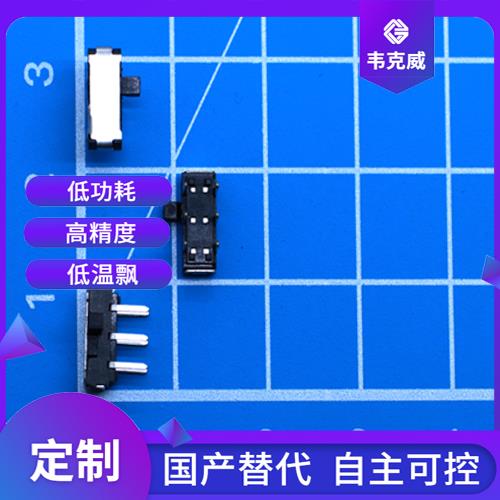 高性能-Closed loop Hall current sensor-出售[韋克威]