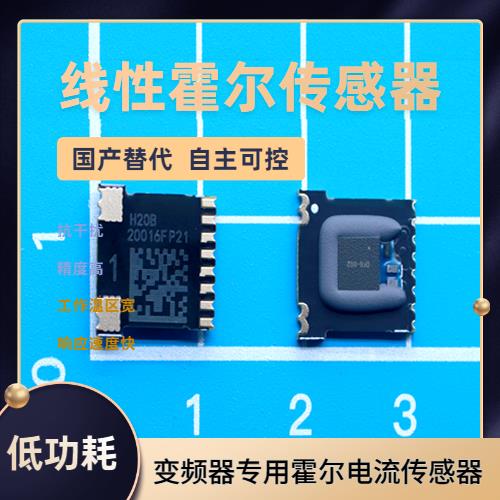 進(jìn)口-好用的霍爾電流傳感器-供應(yīng)商[韋克威]