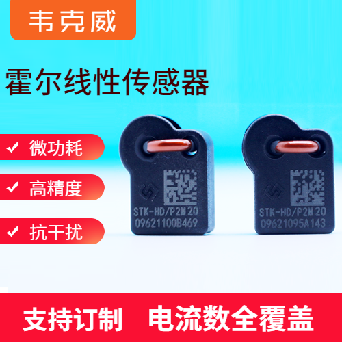 韋克威高可靠電子元器件