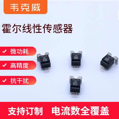 韋克威高可靠電子元器件