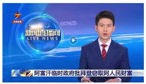 韋克威高可靠電子元器件