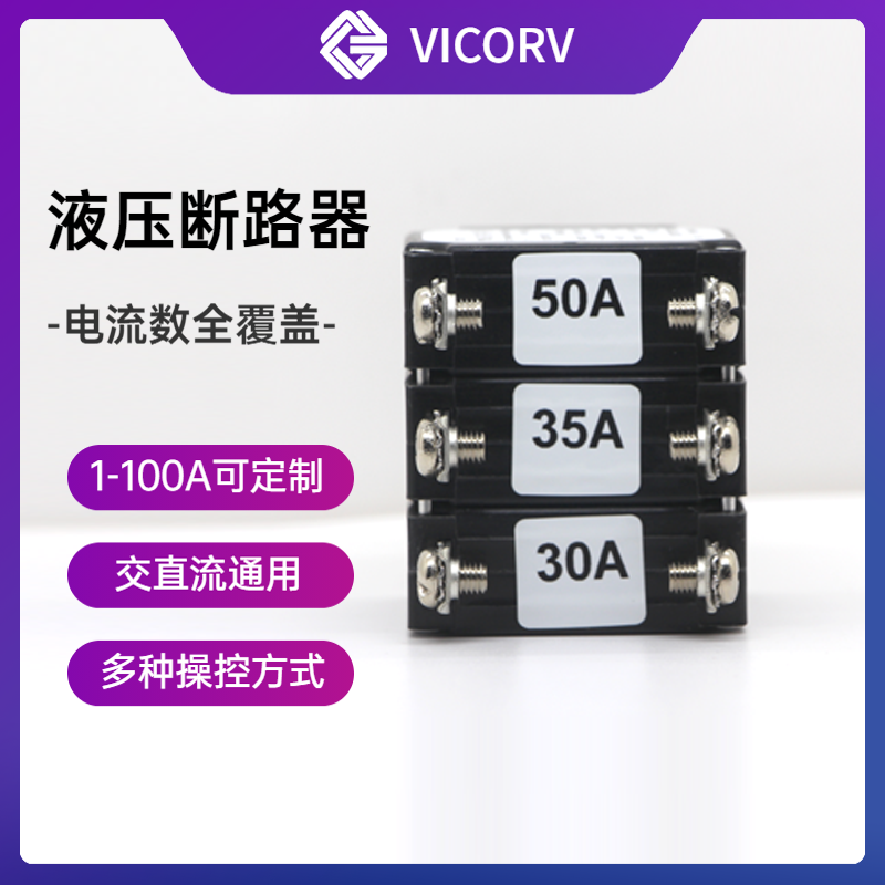 韋克威高可靠電子元器件