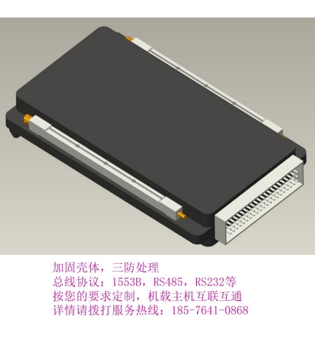 270VSSPC 機載SSPC-板卡式SSPC-智能配電系統-PDU-韋克威 固態功率控制器