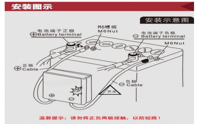 工程機械冷啟動電源模組
