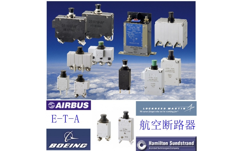 Klixon MS3320 2TC68 飛機斷路器 機載斷路器 MS14154