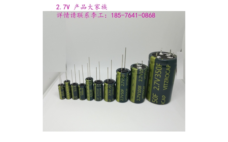 廣東深圳供應 韋克威現貨 超級電容價格 法拉電容器 韓國原裝 VITZRO