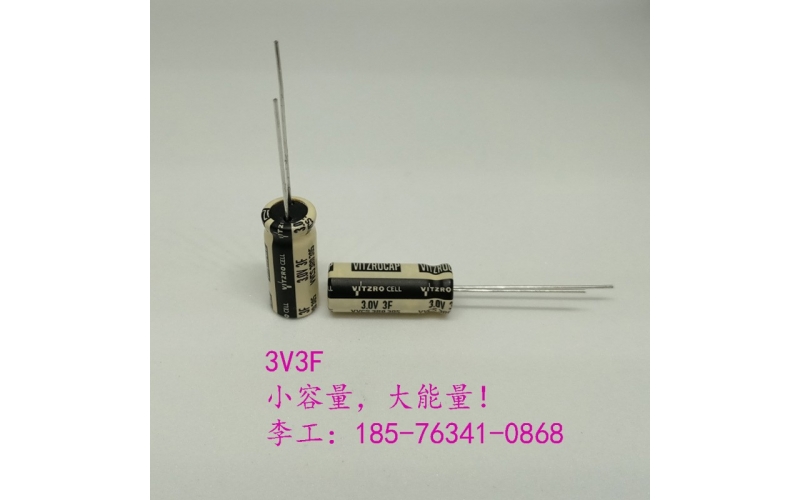 廣東深圳供應 韋克威現貨 超級電容價格 法拉電容器 韓國原裝 VITZRO