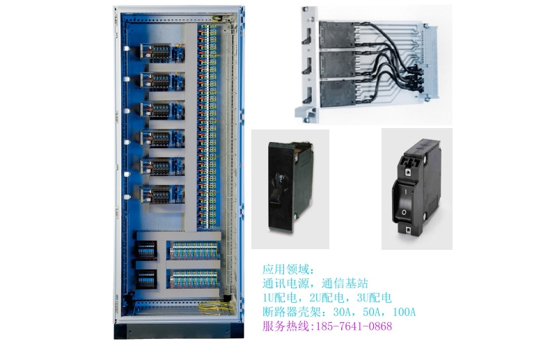 呼吸機電源-醫療設備斷路器-設備用斷路器-UL認證-IEC認證-呼吸機保護-韋克威