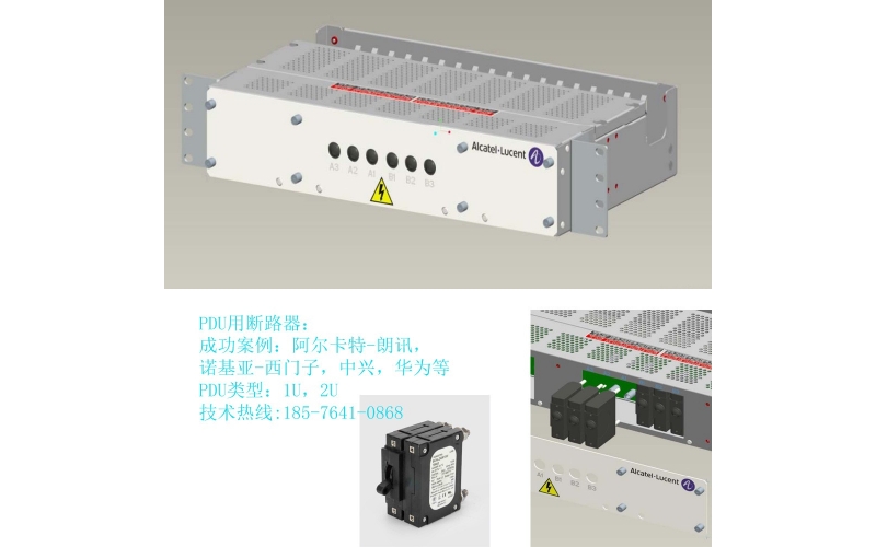 呼吸機電源-醫療設備斷路器-設備用斷路器-UL認證-IEC認證-呼吸機保護-韋克威