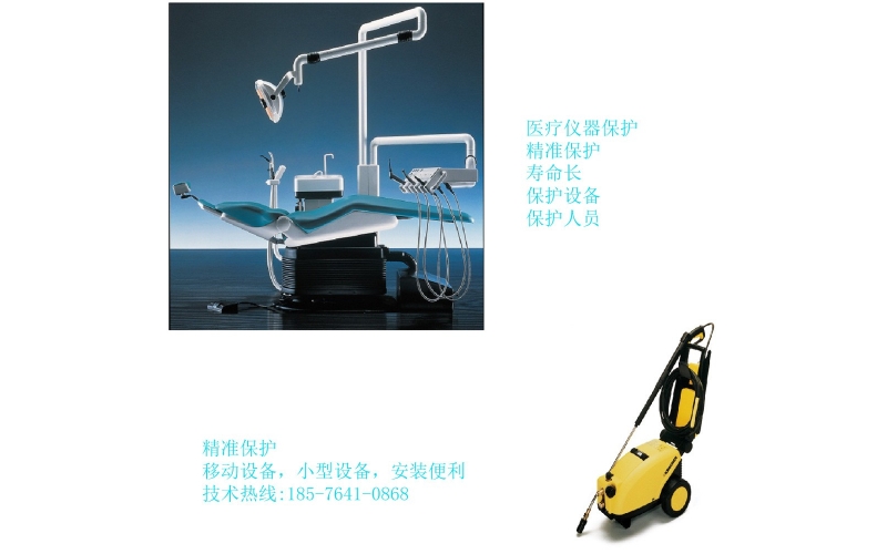 呼吸機電源-醫療設備斷路器-設備用斷路器-UL認證-IEC認證-呼吸機保護-韋克威