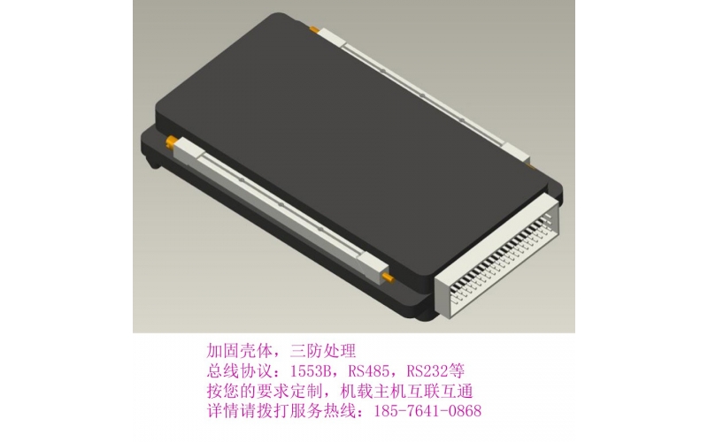 270VSSPC 機載SSPC-板卡式SSPC-智能配電系統-PDU-韋克威 固態功率控制器