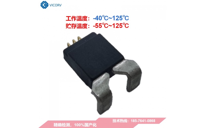 霍爾效應(yīng)電流傳感器與電流電壓互感器的應(yīng)用區(qū)別-霍爾電流傳感器優(yōu)勢(shì)-韋克威-高精度電流傳感器