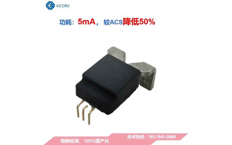ACS758 國產(chǎn)替代-韋克威