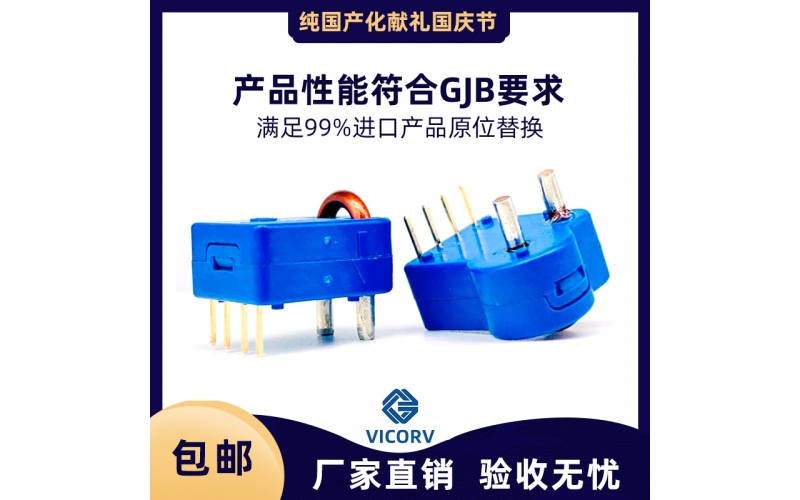 開關電源使用霍爾電流傳感器-霍爾電流傳感器-韋克威