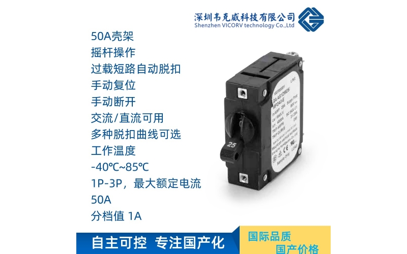 如何正確選擇器件？-韋克威-GJB9001認(rèn)證-FAE團(tuán)隊(duì)服務(wù)