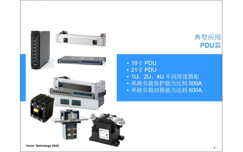 如何正確選擇器件？-韋克威-GJB9001認(rèn)證-FAE團(tuán)隊(duì)服務(wù)