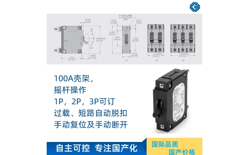 BC系列斷路器-航空級器件-分檔低至1A-GJB9001認證
