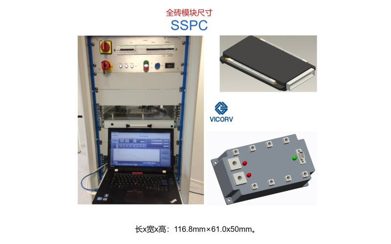固態功率控制器SSPC-固態功率控制器-直升機配電-智能配電系統-負載管理系統-固體繼電器