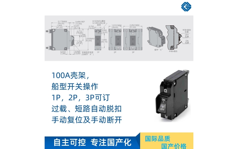 How to choose the specifications and models of circuit breakers - B, C, D curves - [Wickway]