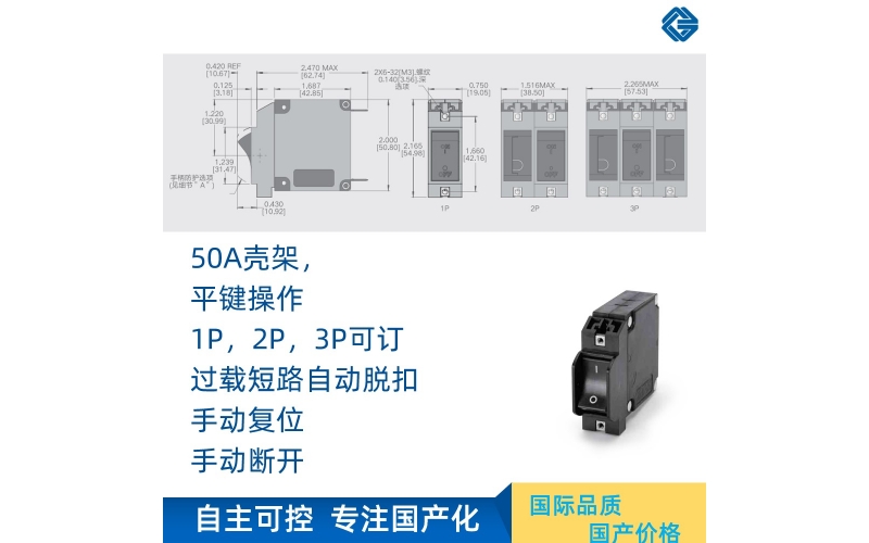 塑殼斷路器型號參數怎么看-源頭廠家-[韋克威]