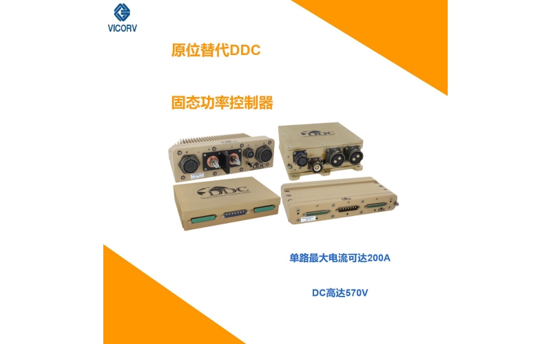 美國洲新型際彈道導(dǎo)彈變數(shù)-航天產(chǎn)品發(fā)展-[韋克威]