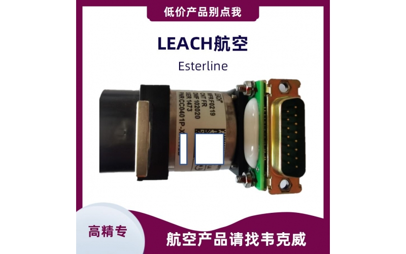 270V接觸器