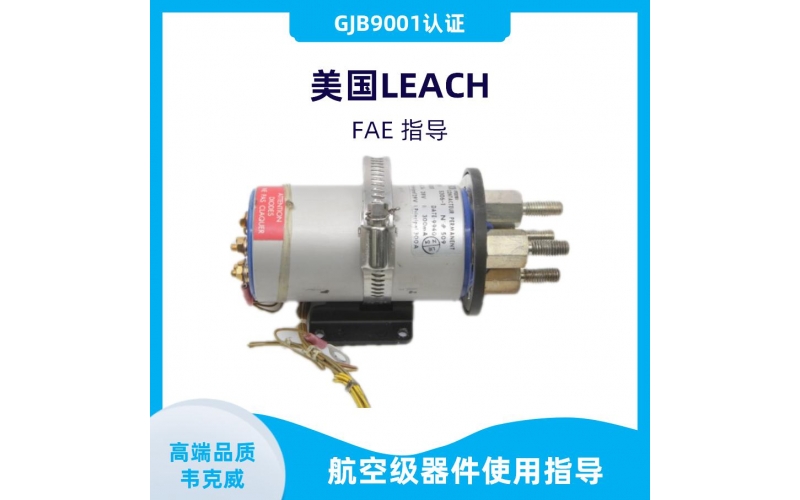 韋克威汽車霍爾電流傳感器芯片品牌公司韋克威