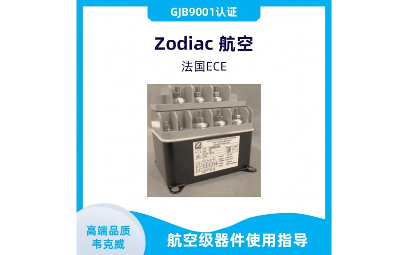 霍爾傳感器1003霍爾傳感器廠家供貨韋克威