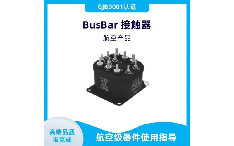 供應超精密霍爾電流傳感器品牌韋克威