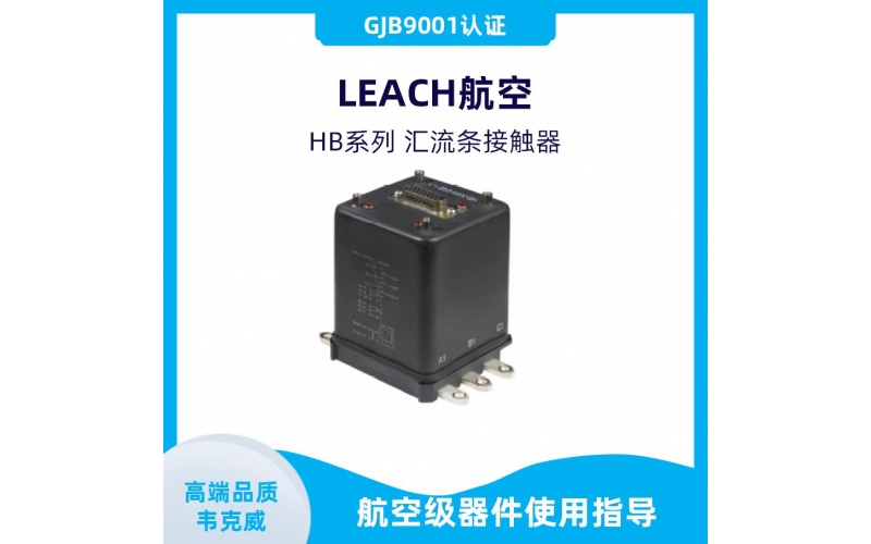 品牌的-微功耗霍爾傳感器-價格-[韋克威]