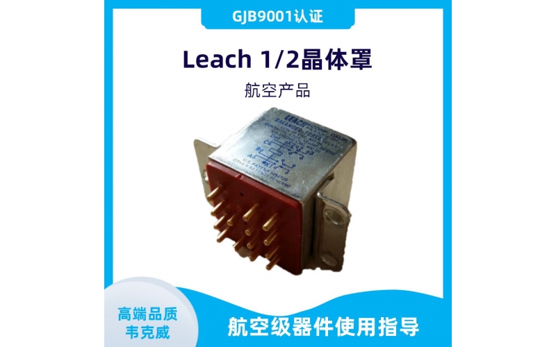 Distributor of Split-Core Hall Current Sensors
