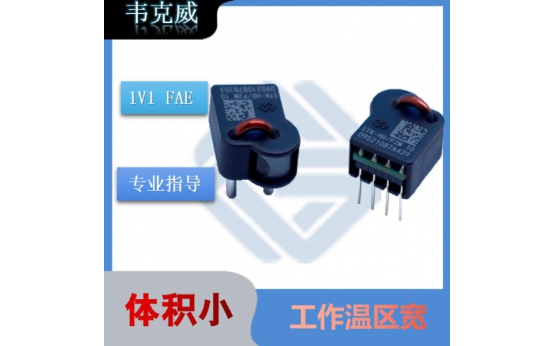 Honeywell-工業(yè)級霍爾傳感器-品牌-[韋克威]