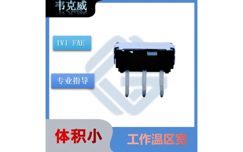 Honeywell-貼片式霍爾傳感器-哪家買-[韋克威]