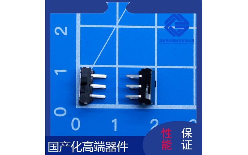 品牌的-單極霍爾傳感器-代理商-[韋克威]