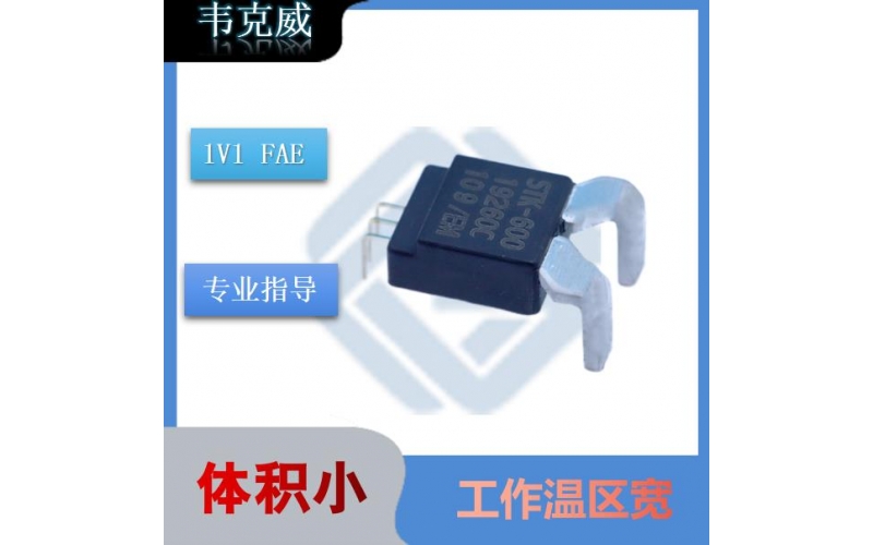 代理-英飛凌霍爾傳感器-代理商-[韋克威]