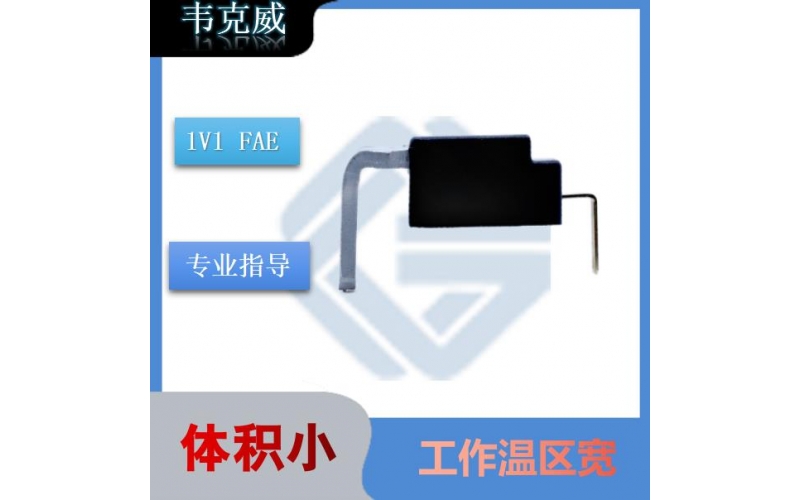 Melxis-電機中霍爾傳感器-公司-[韋克威]
