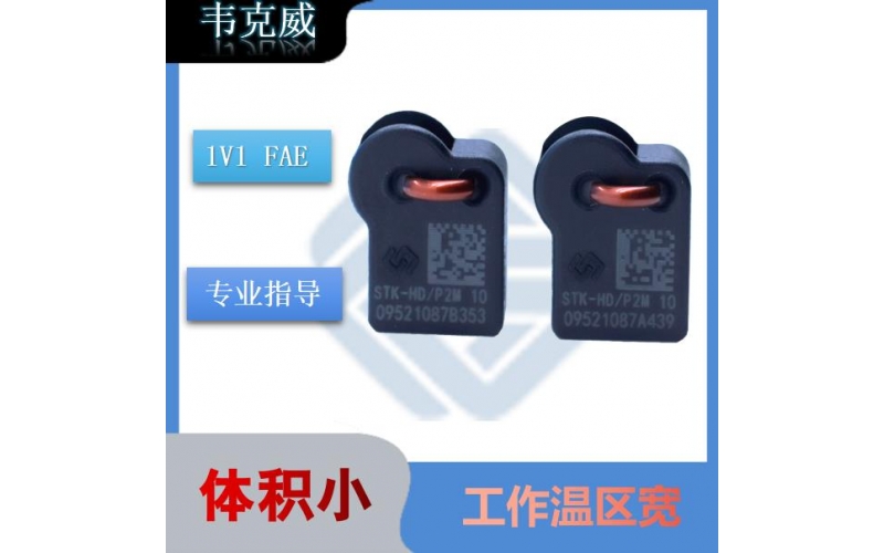 品牌的-馬達中霍爾傳感器-代理商-[韋克威]